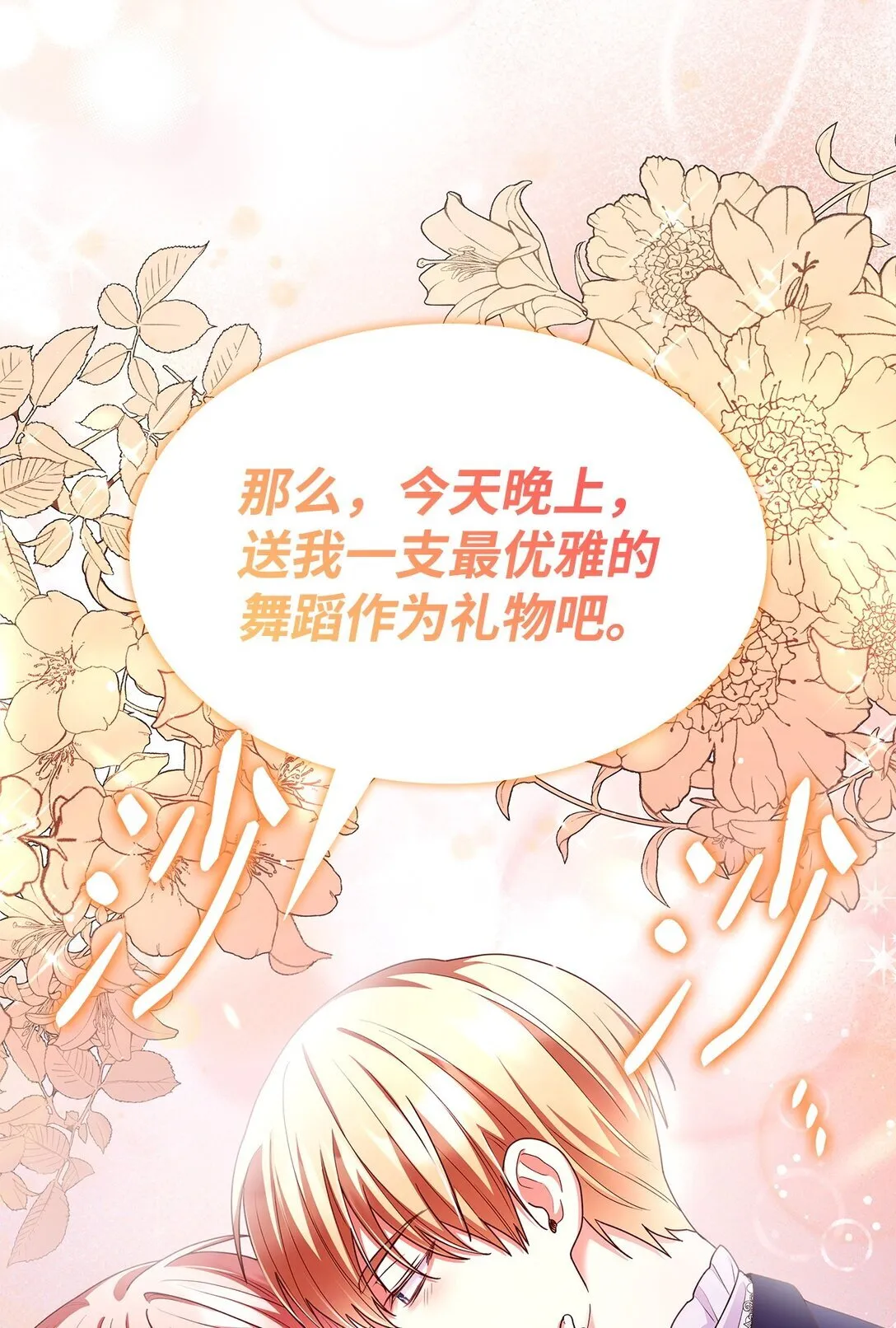 55 不同往日76