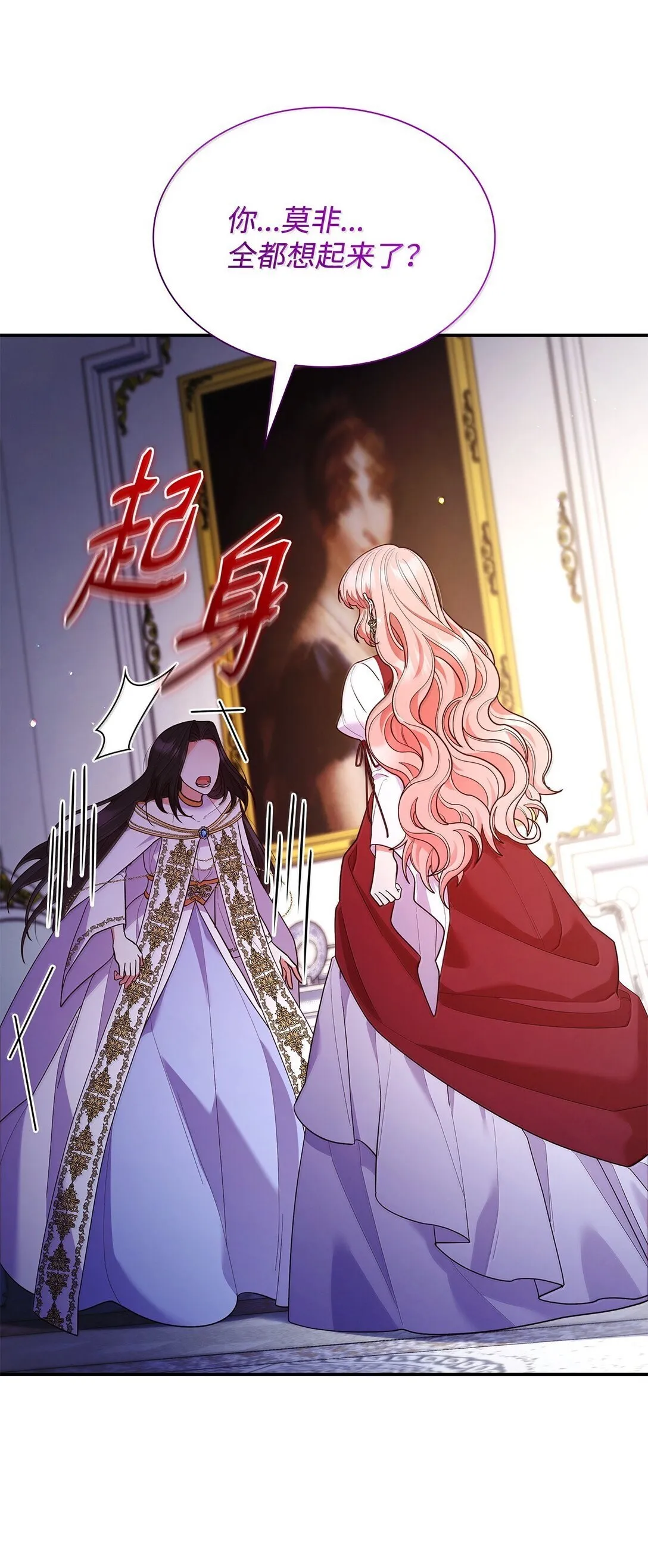 71 时间回溯9