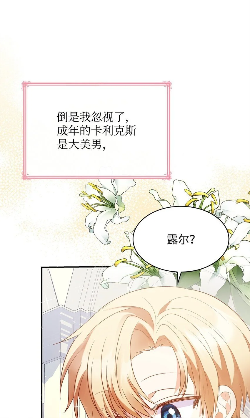 27 梦境中的小时候21