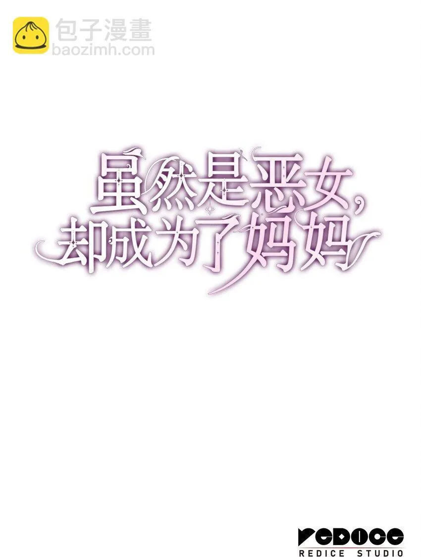 44 再遇皇太子91