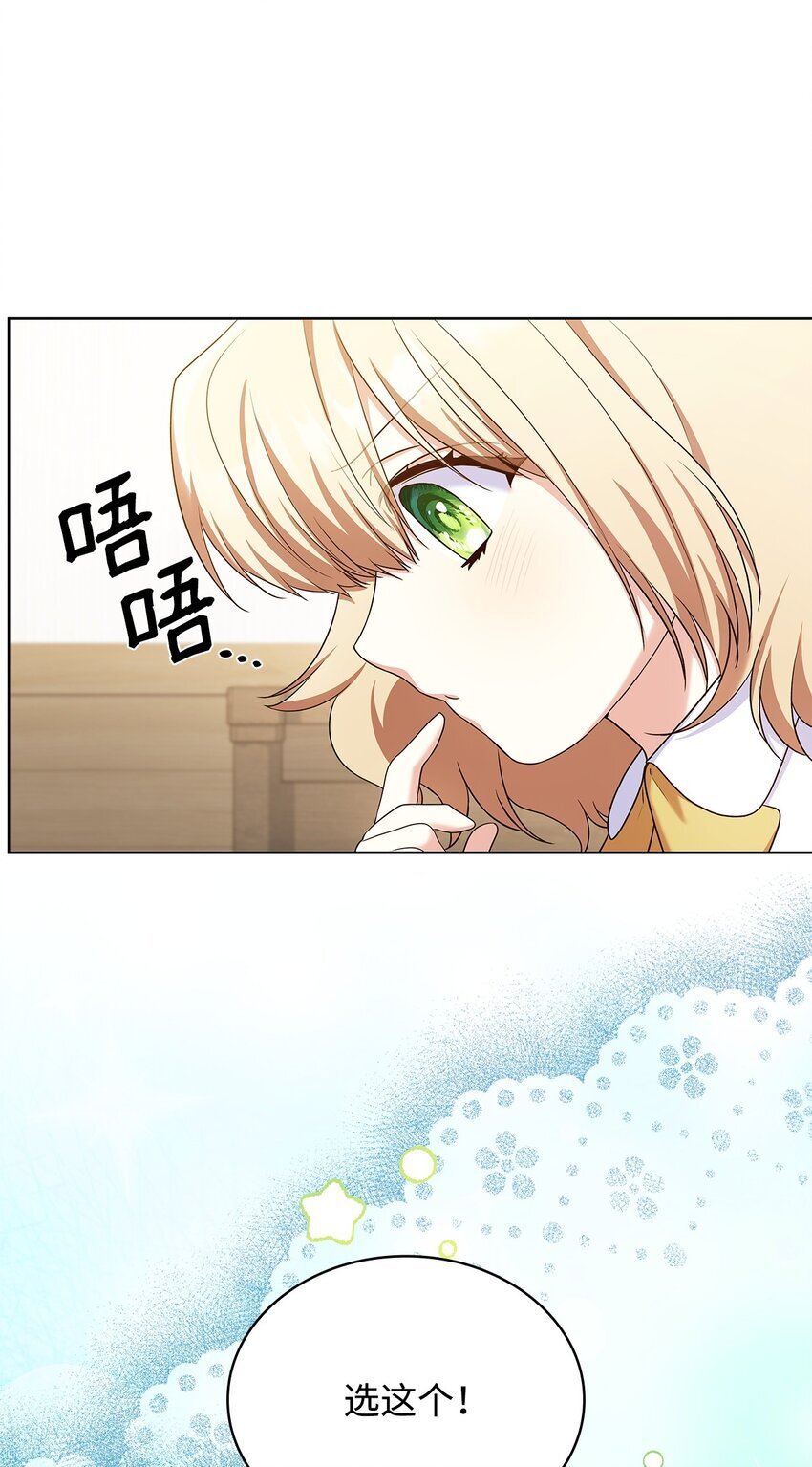 18 宴会17