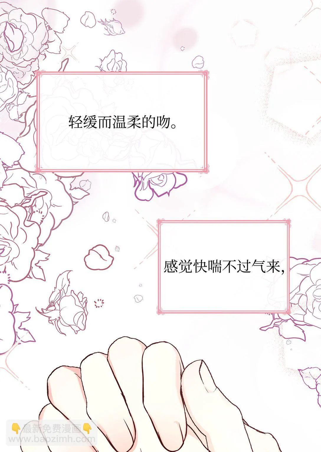 56 神女的宣言67
