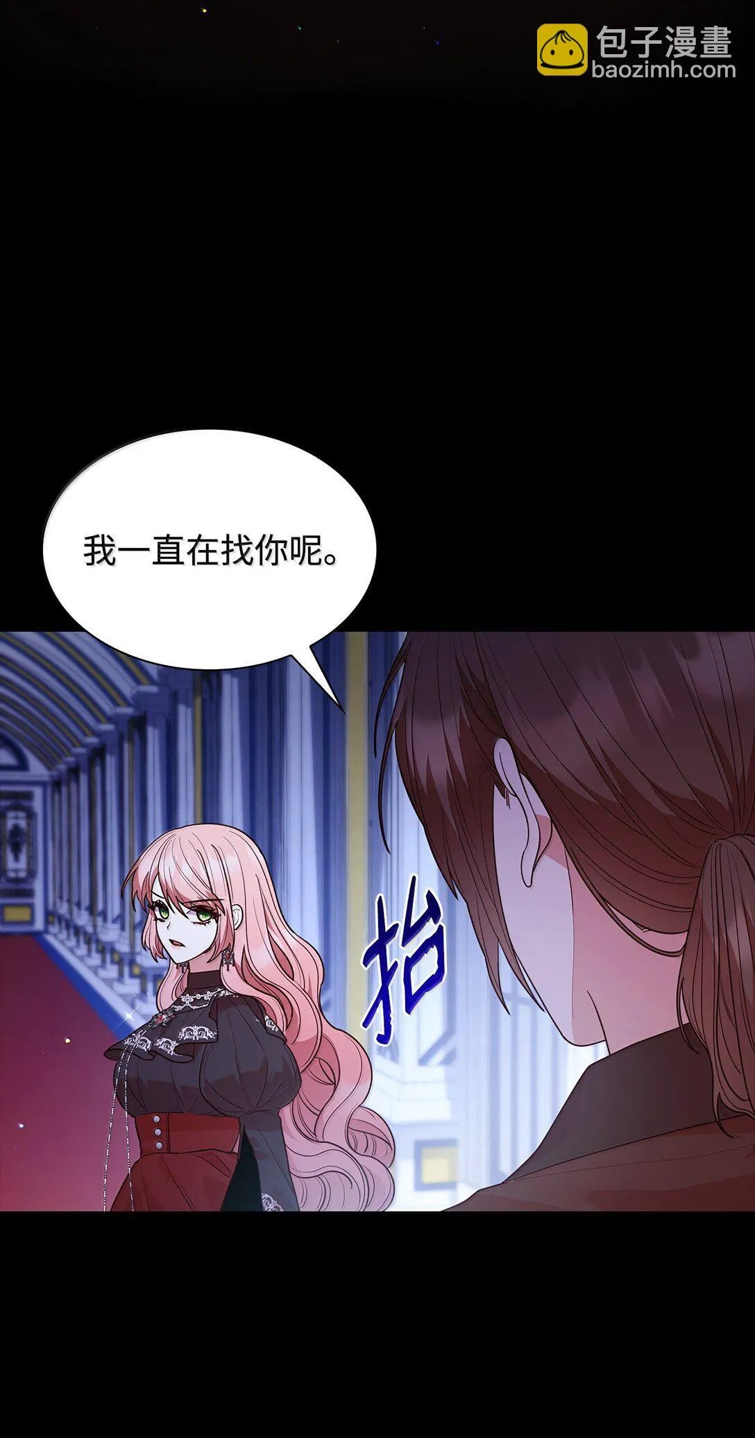 69 前世的记忆21