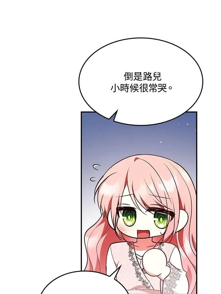 第59话64
