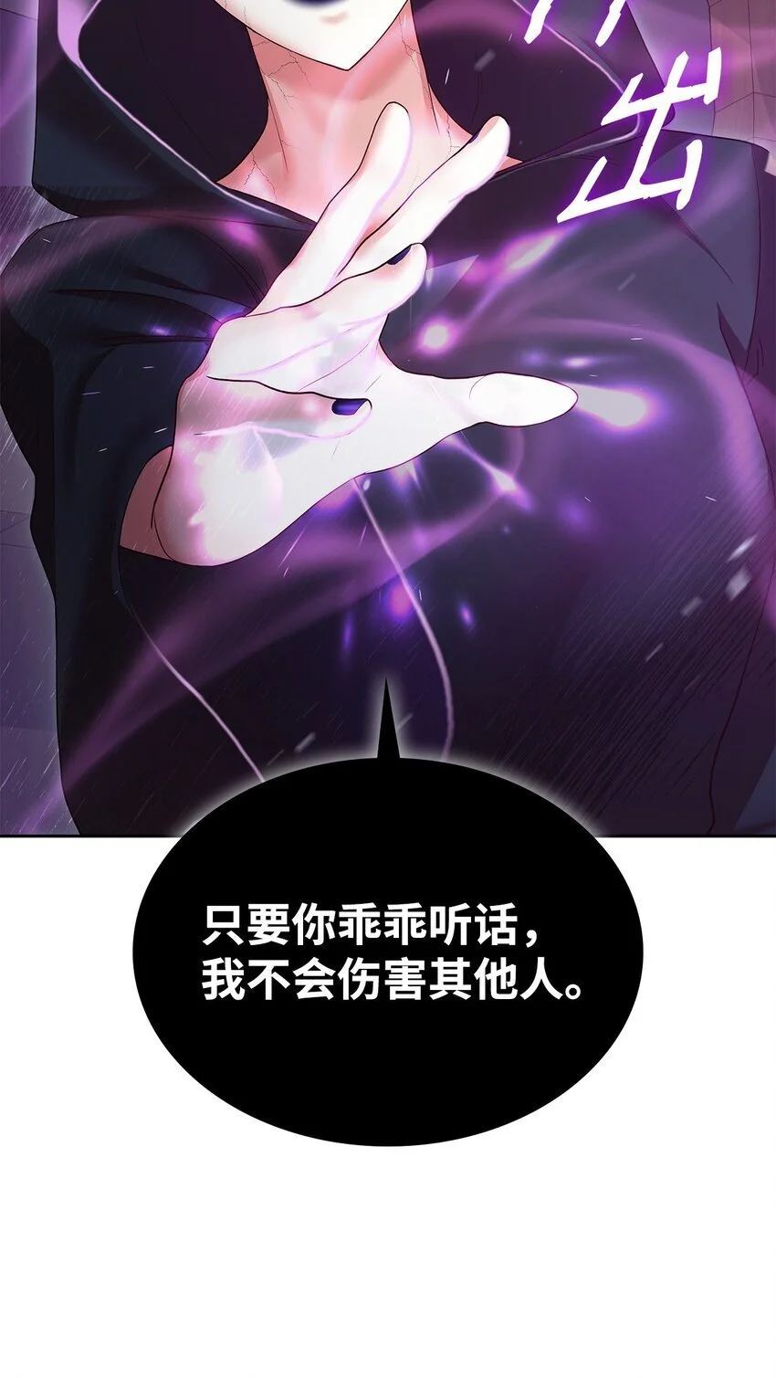 23 遇袭14