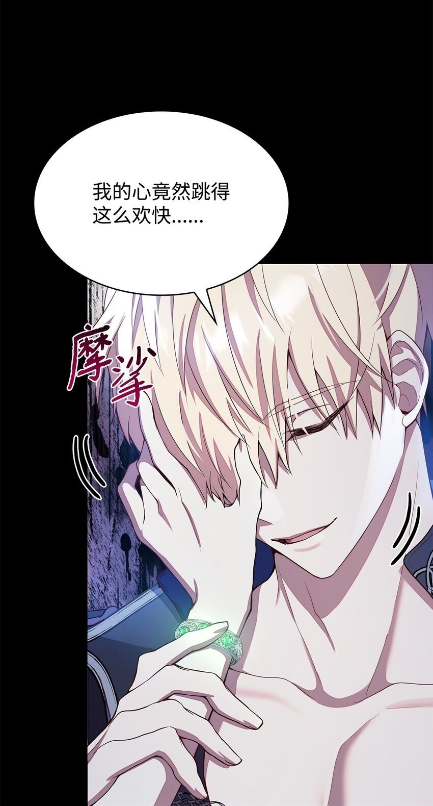 12 遇袭49