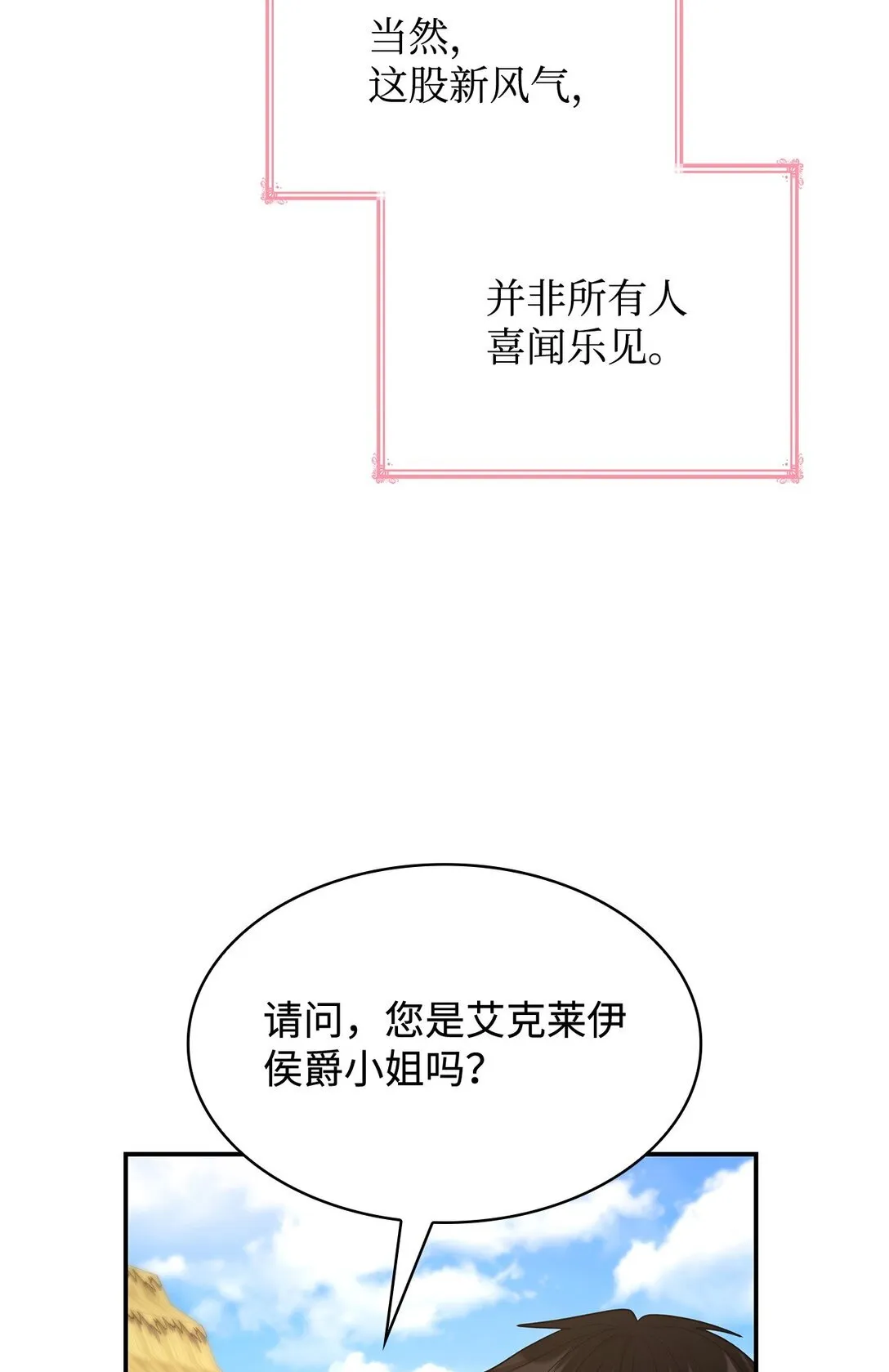 52 反对的声音21