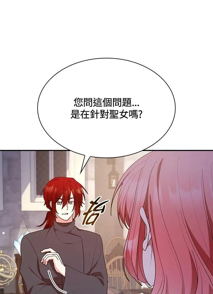 第63话94