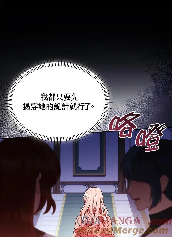 第62话108
