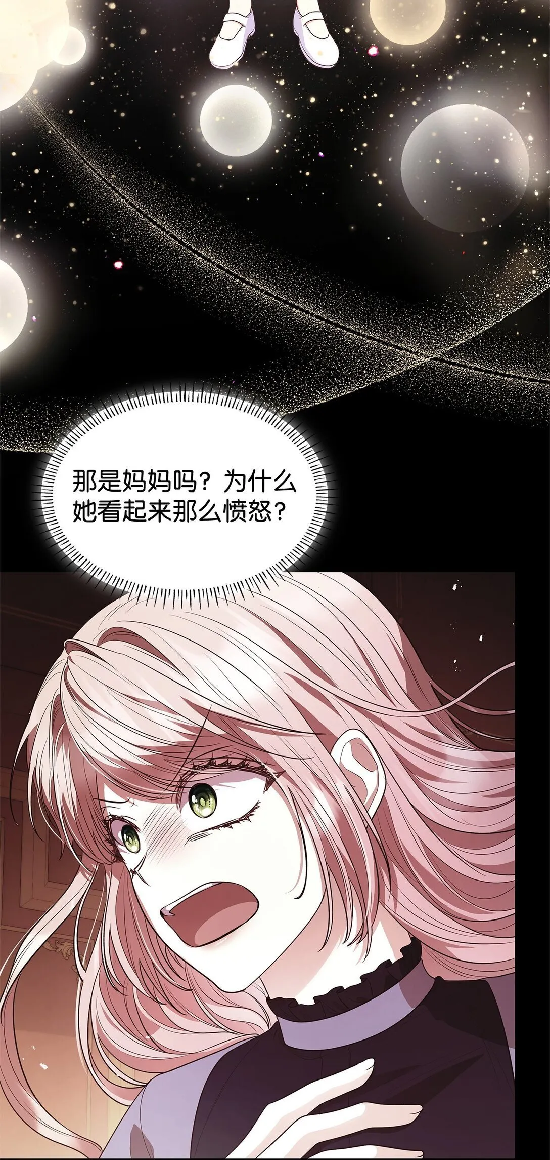 74 觉醒22