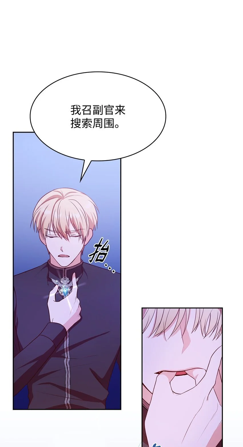 22 绑架事件41