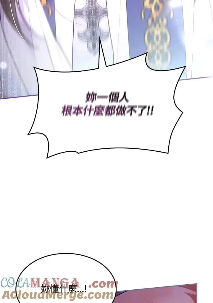第61话81