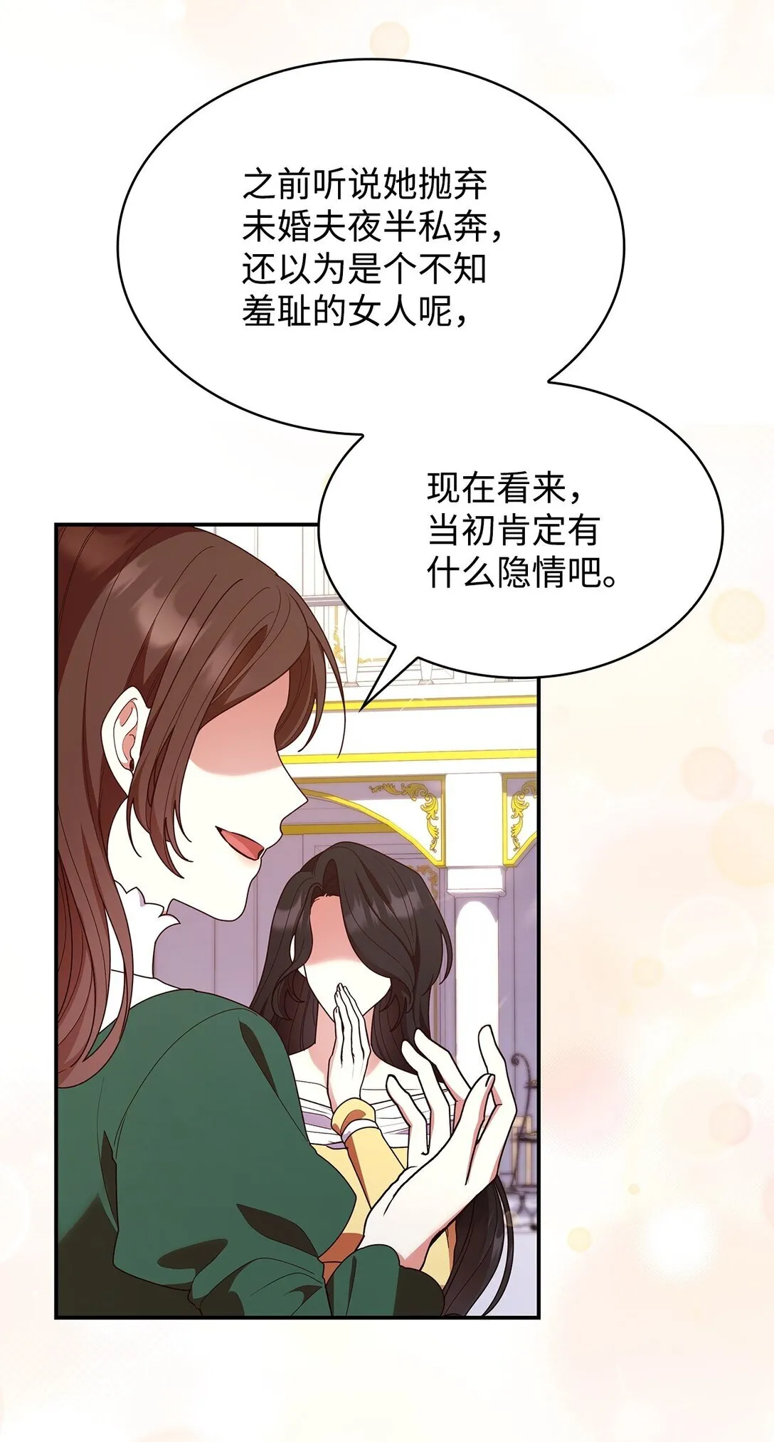 55 不同往日28