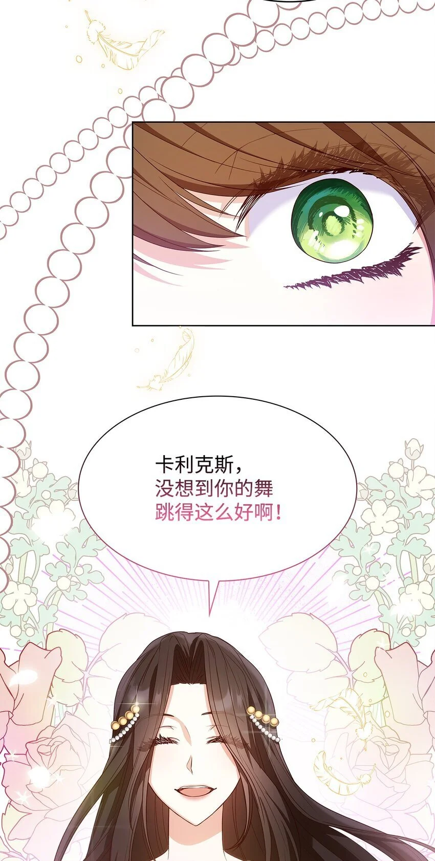 19 共舞67