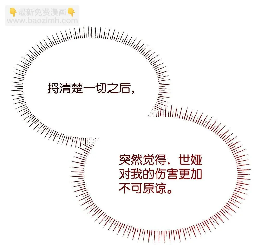 68 吐露49