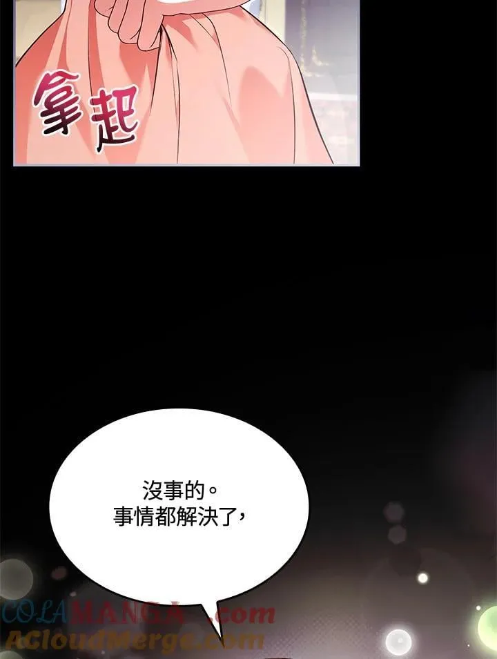 第61话42