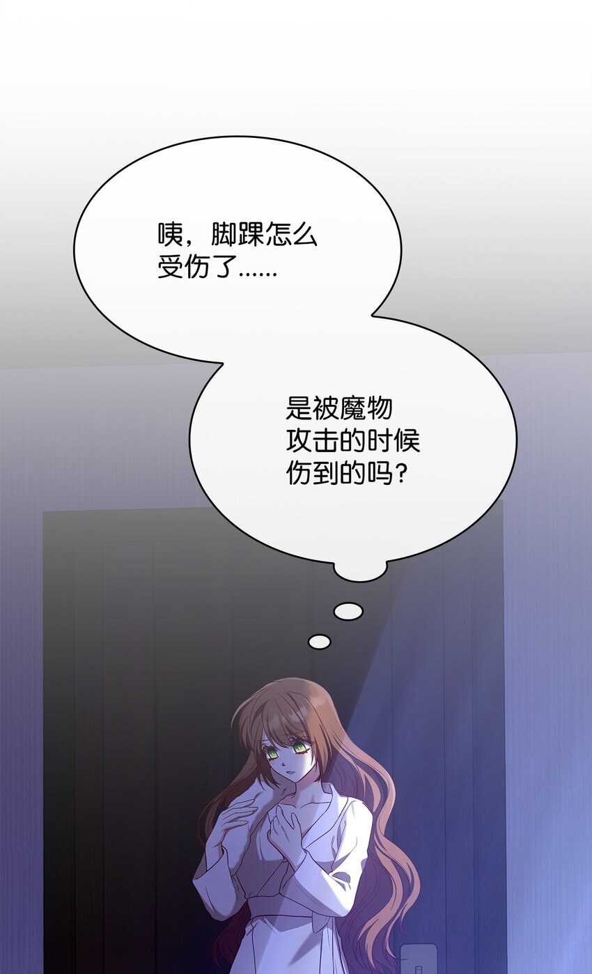 14 涂药21