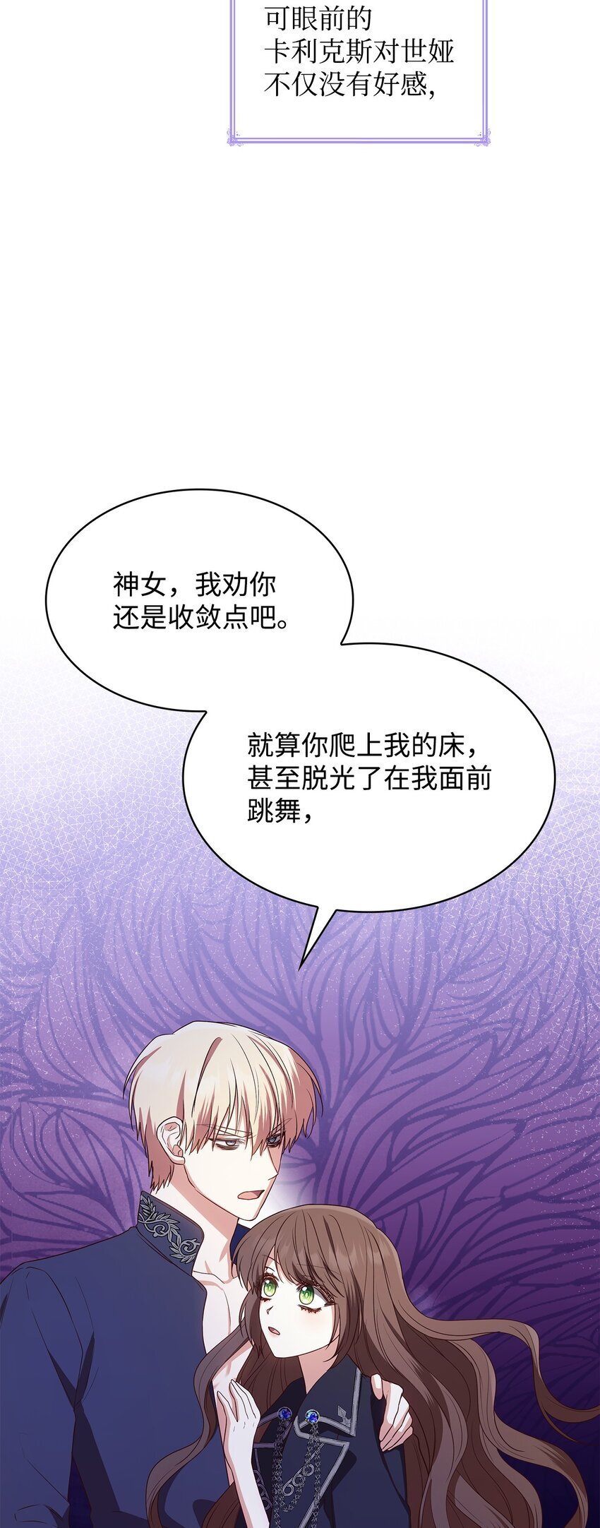 13 四人相逢34