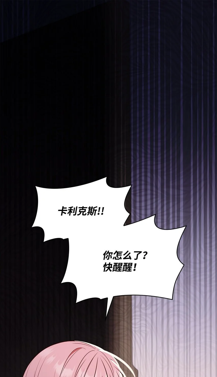 29 醒来0