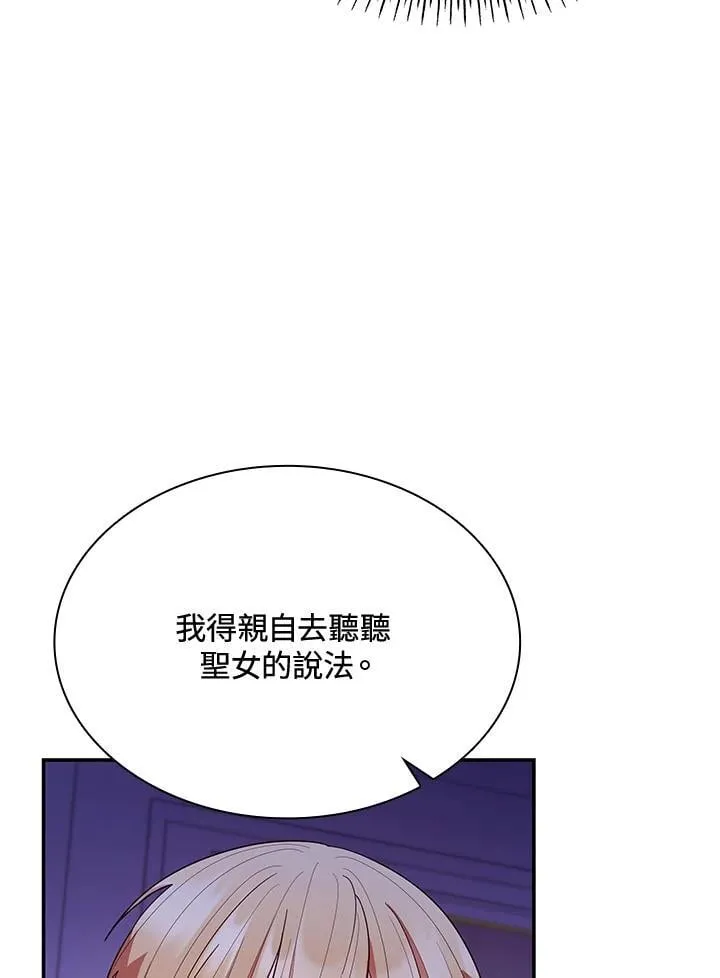 第64话107