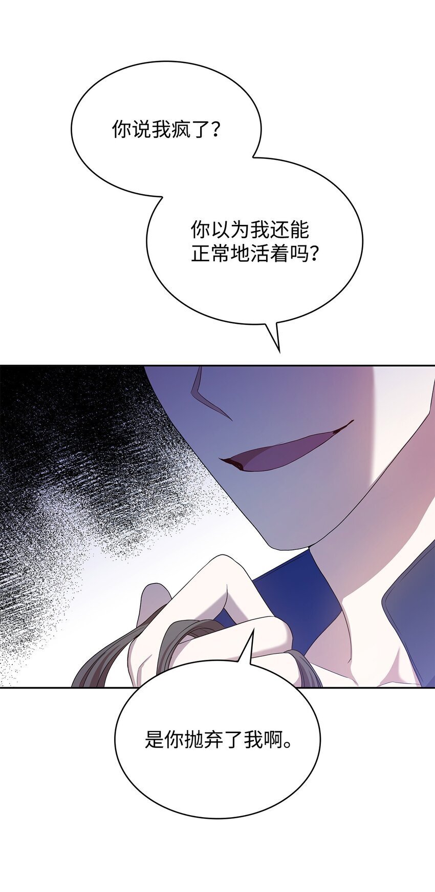 12 遇袭59
