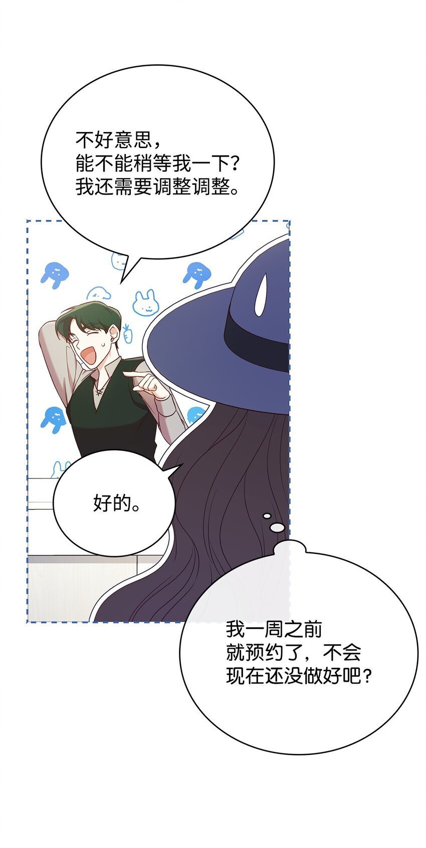 09 父女初见68