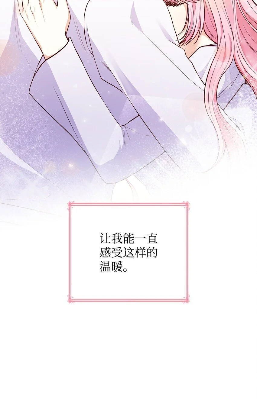 30 疗养44