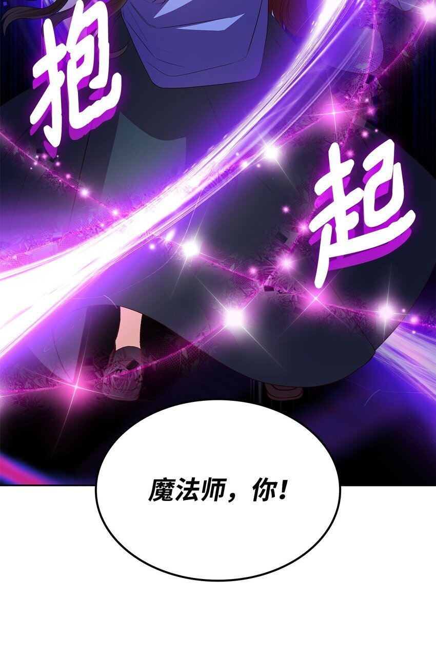 12 遇袭79