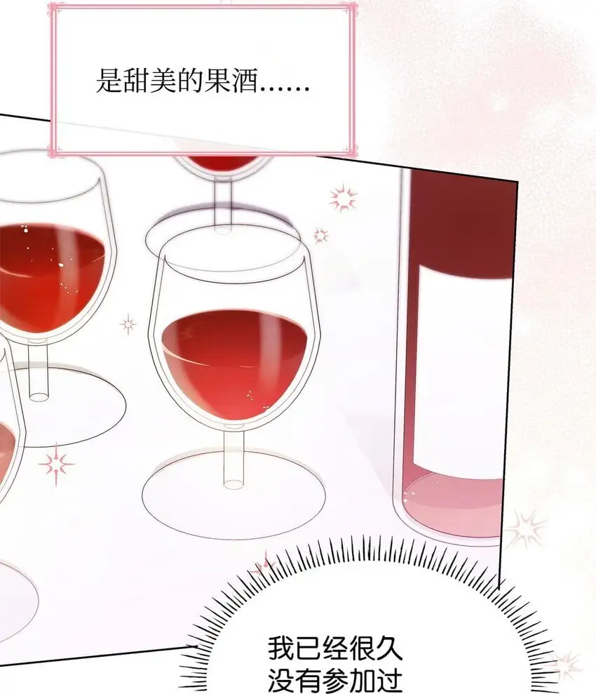 19 共舞17