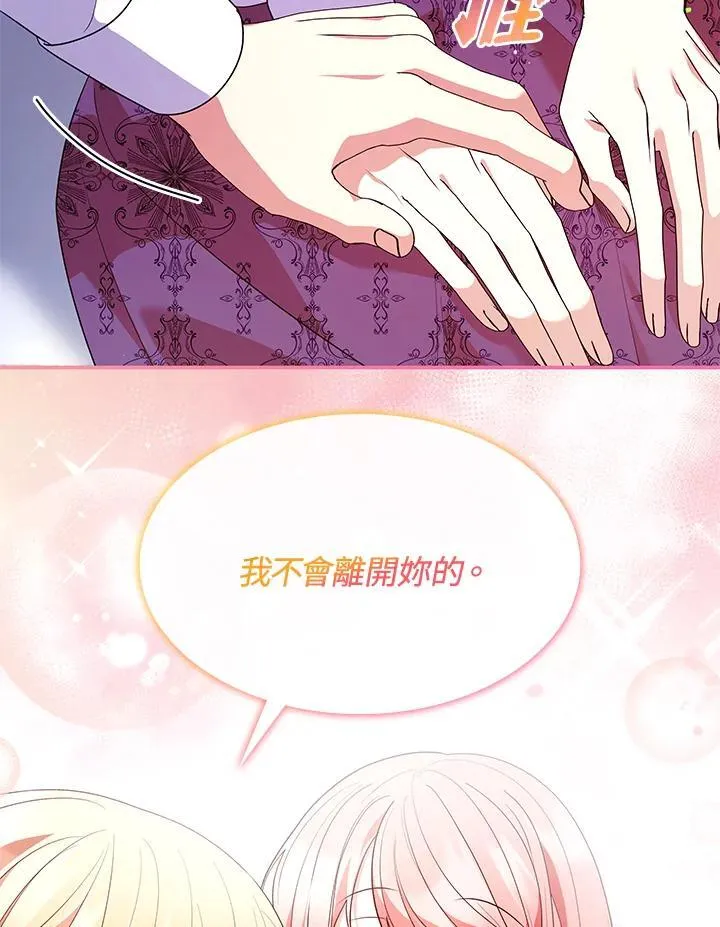 第65话91