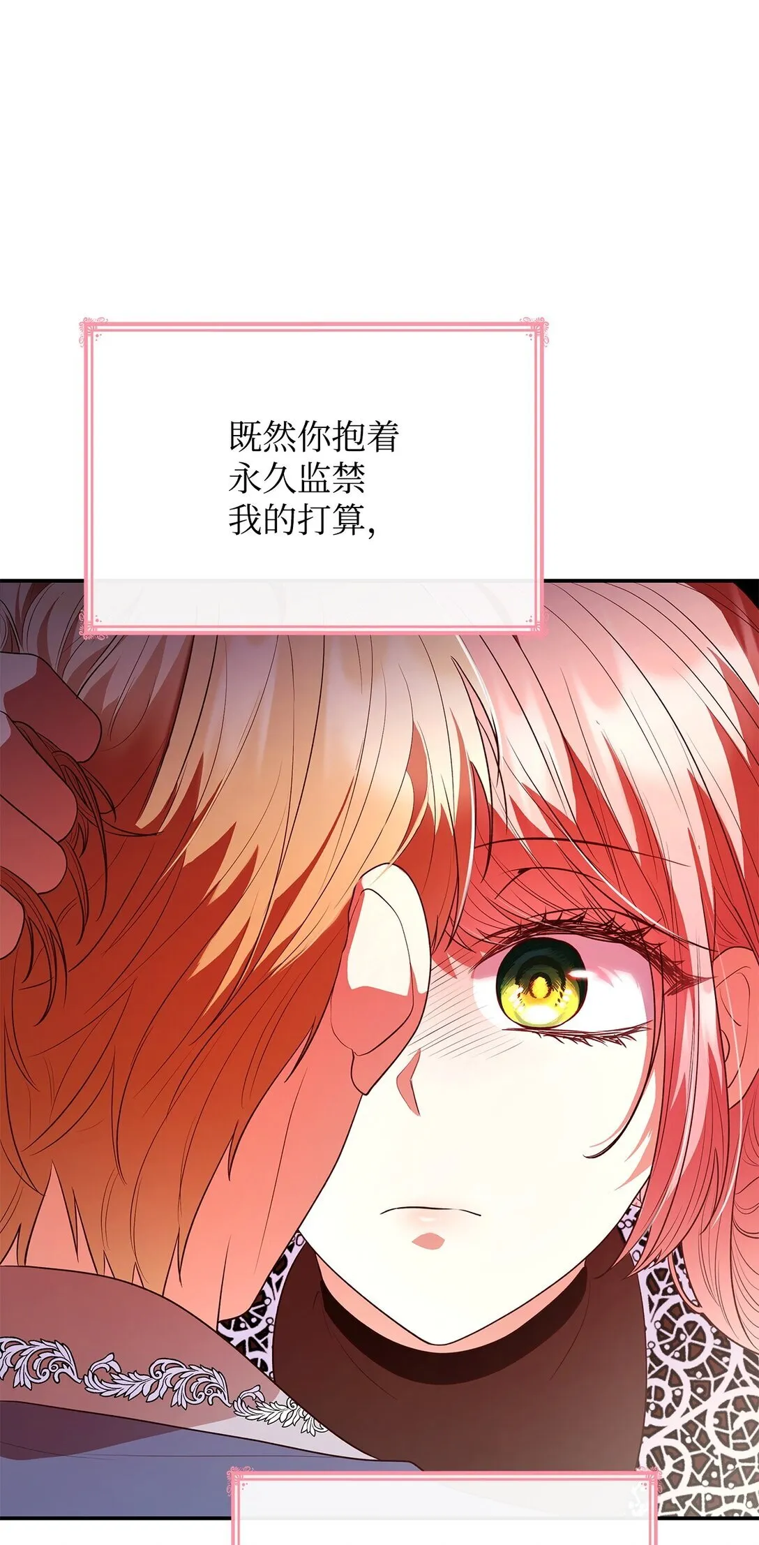 50 梦中争执18