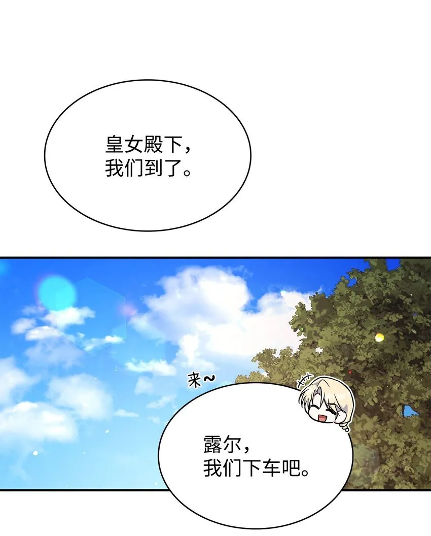 47 救助37