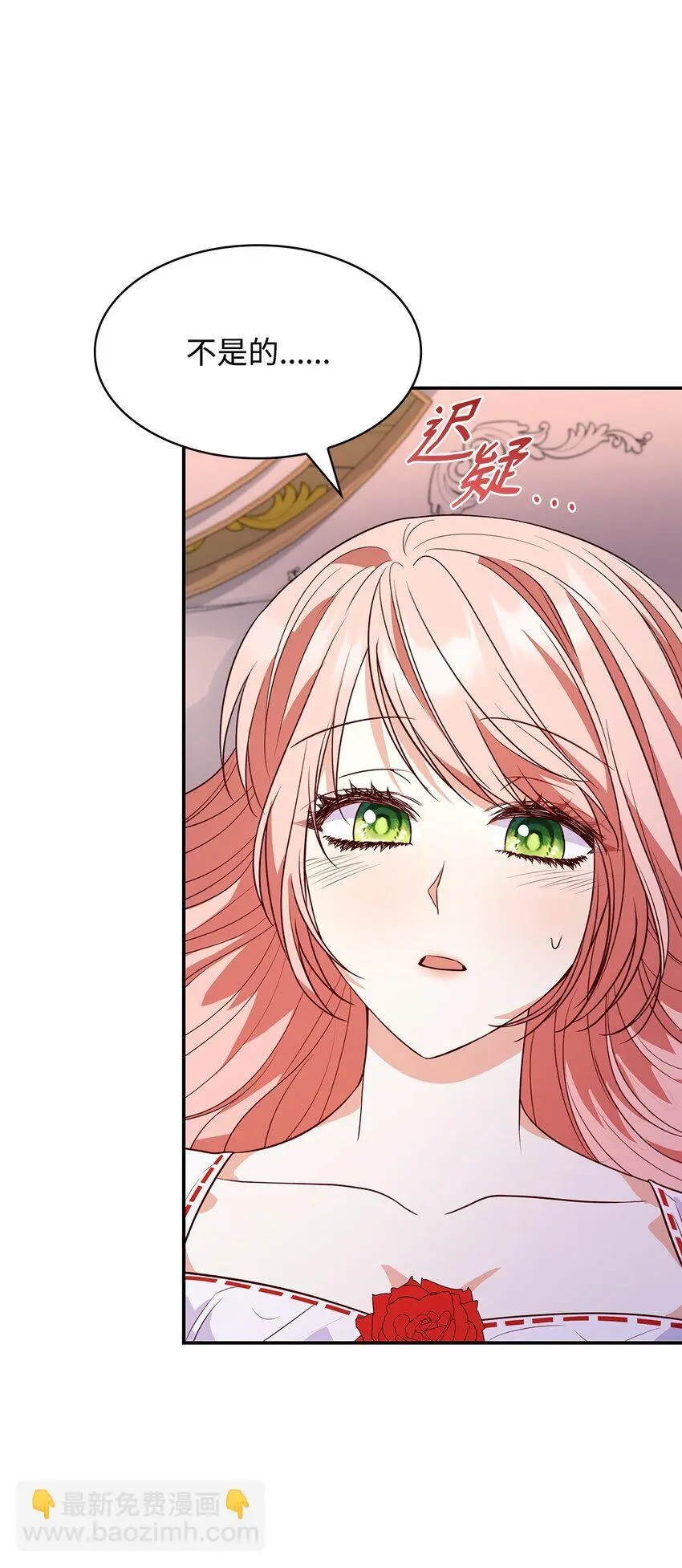26 求婚84