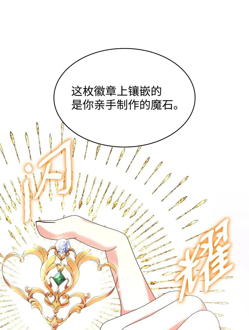 41 剑拔弩张21