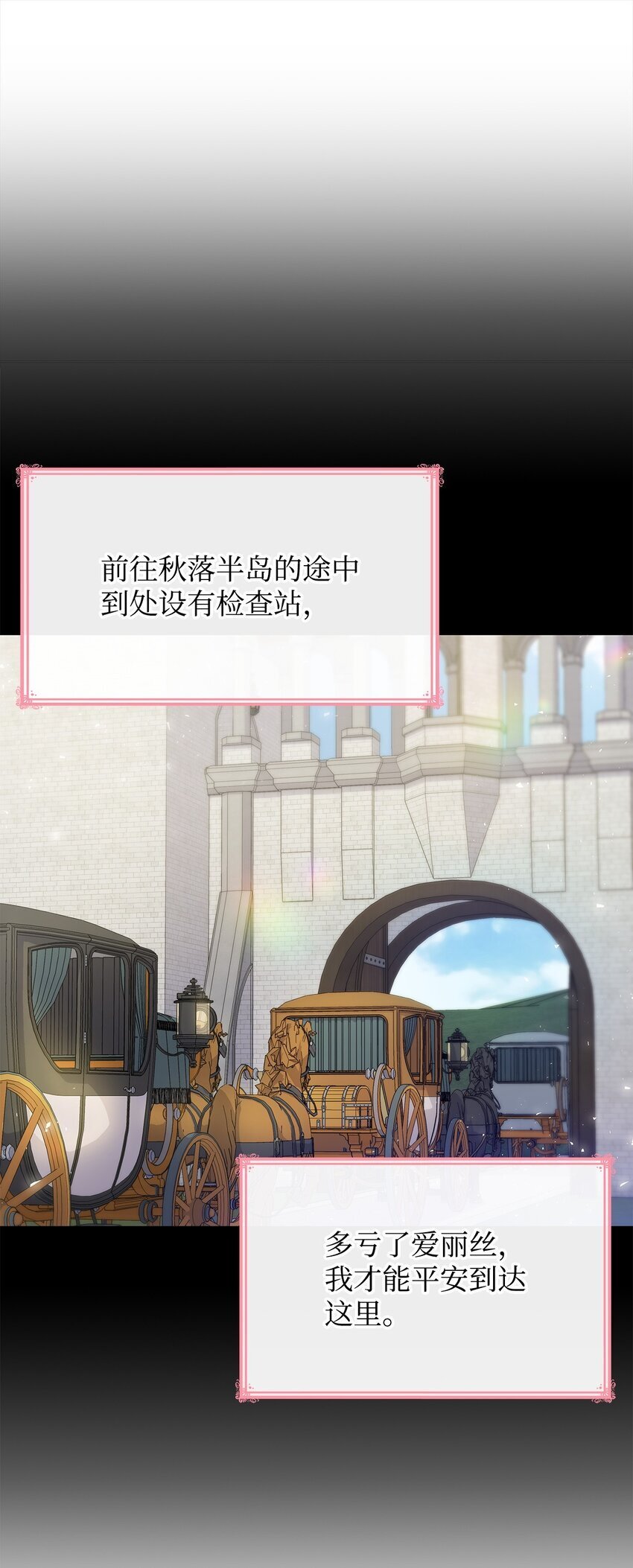 08 半岛生活7