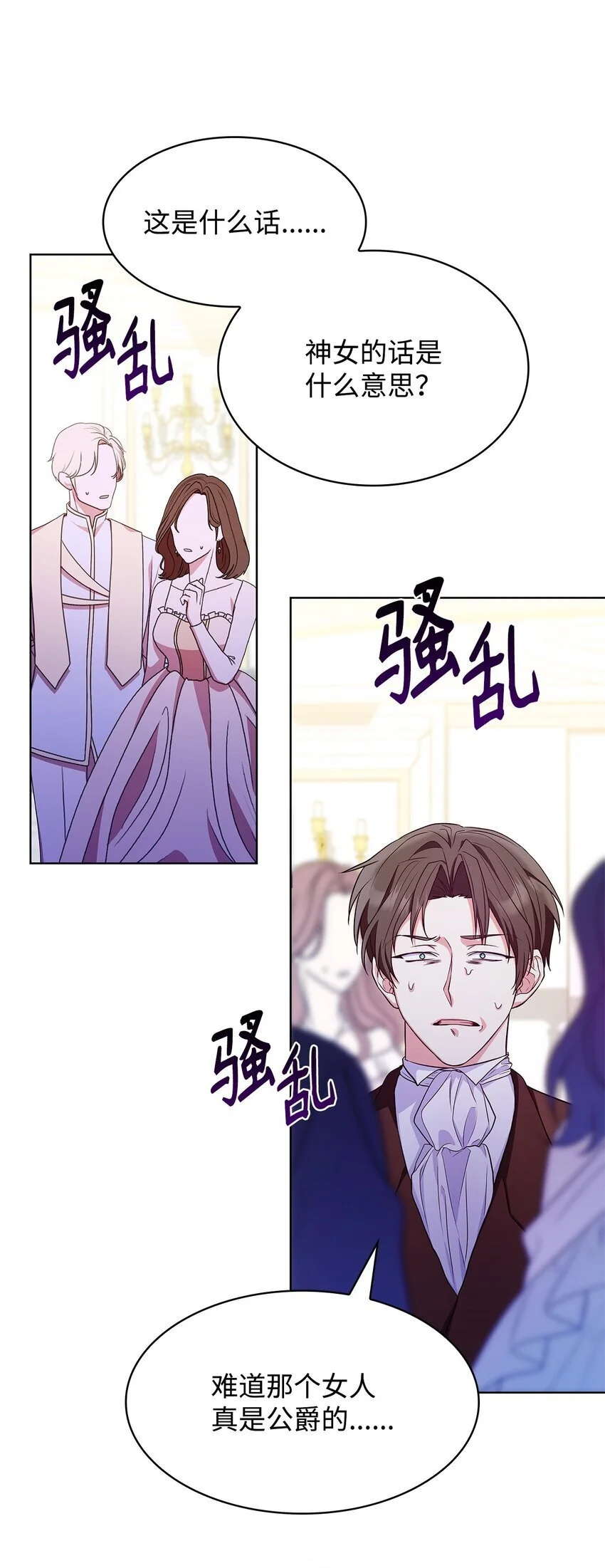 20 破冰6