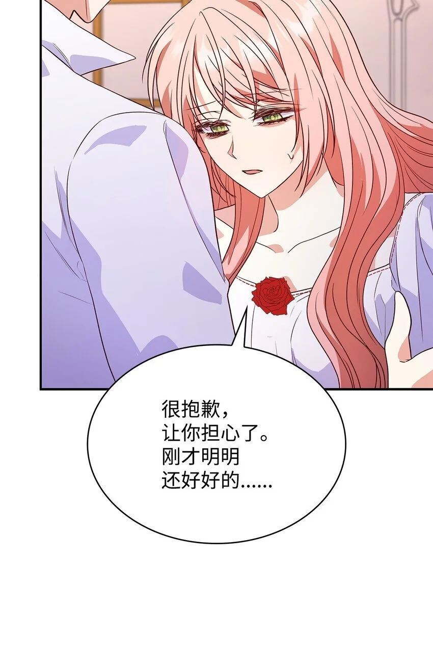 26 求婚80