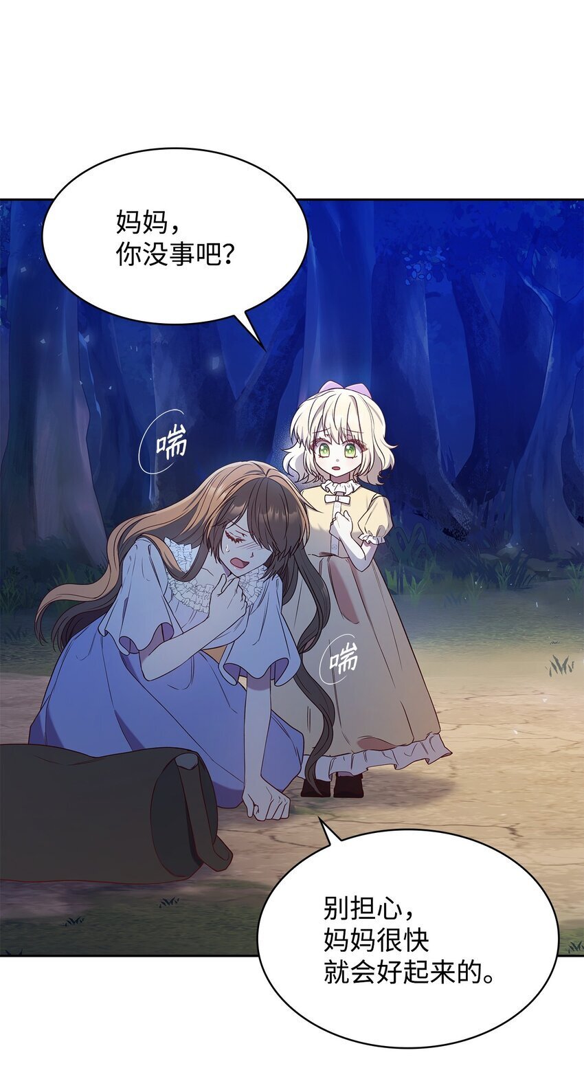 11 重逢11