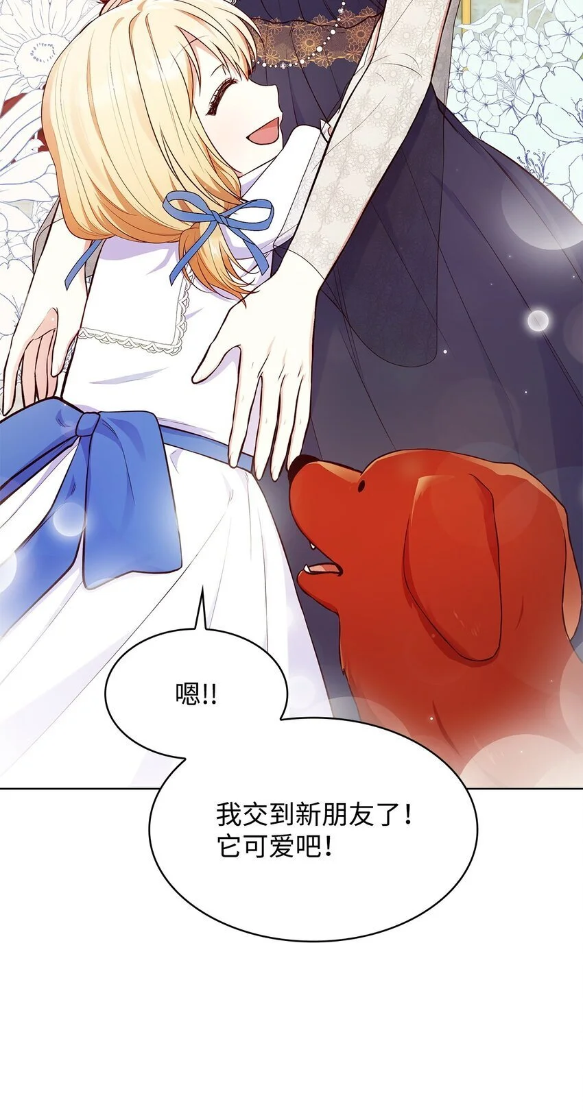31 温室里的温馨10
