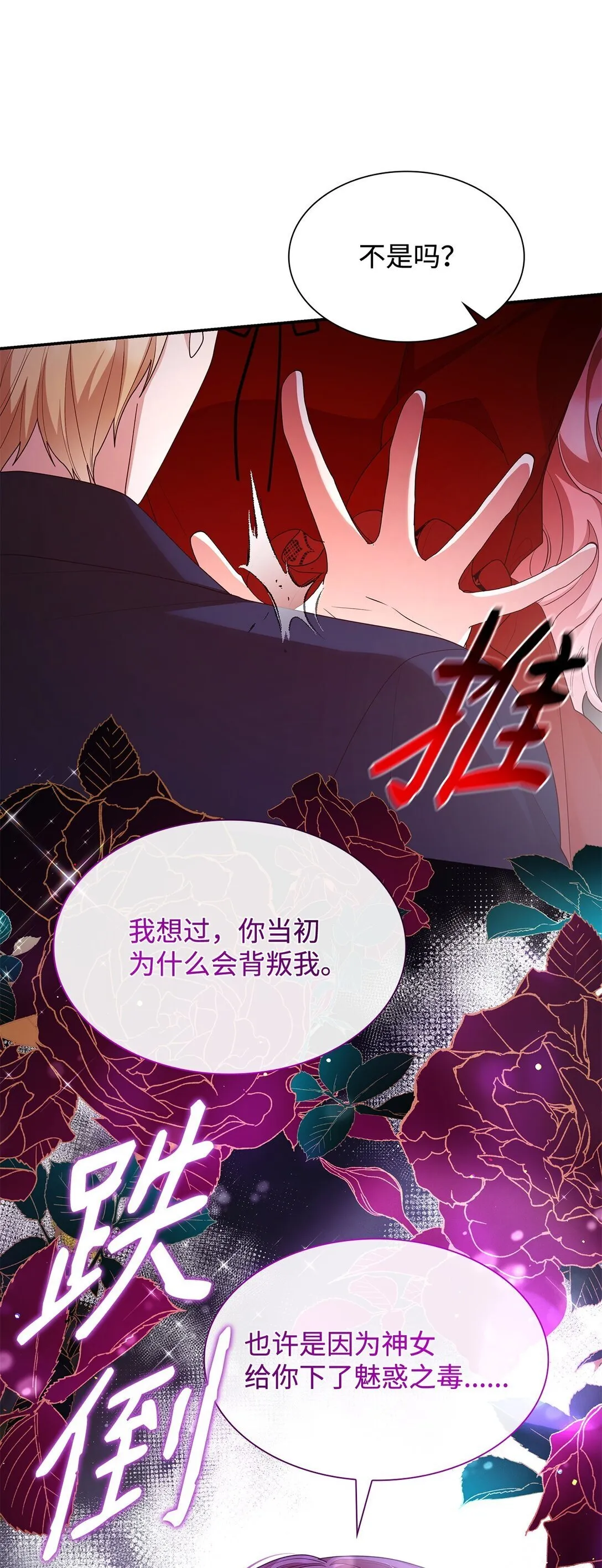 72 请罪58