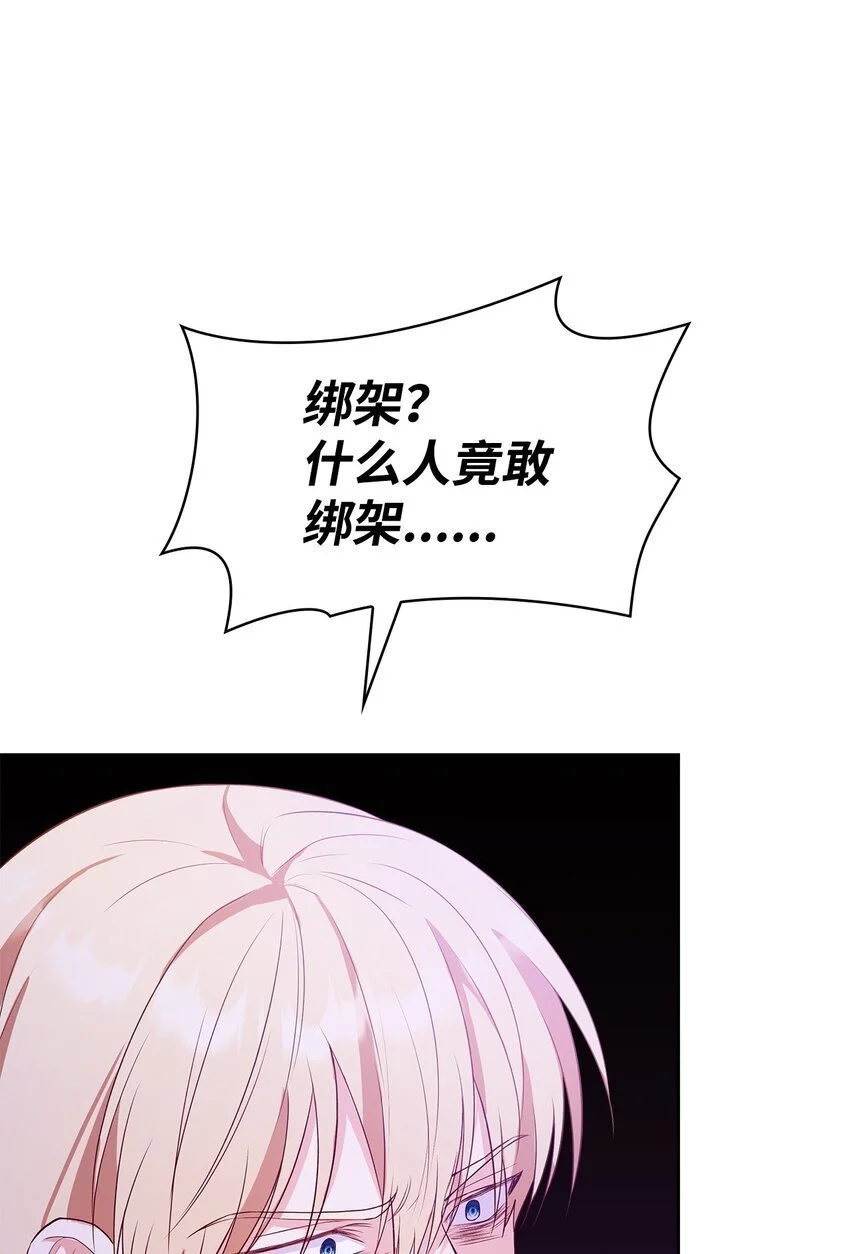 22 绑架事件36
