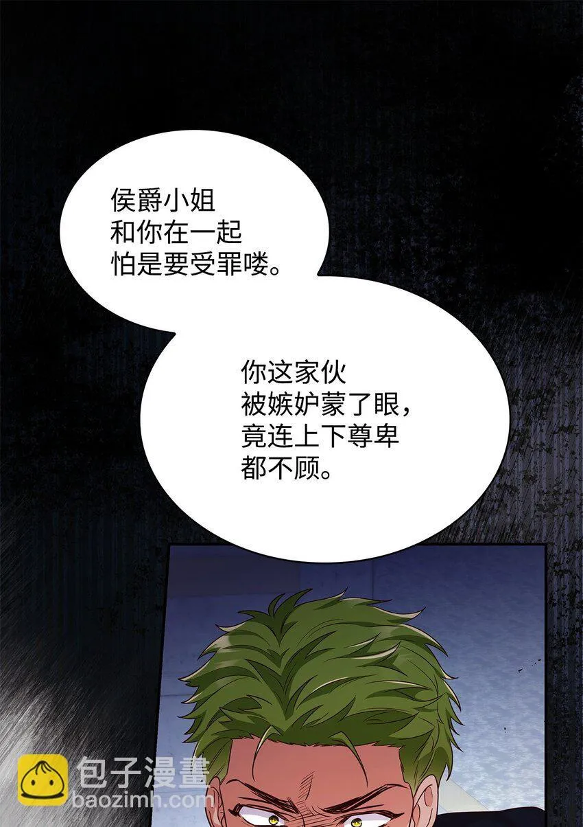 45 神殿前的争执54