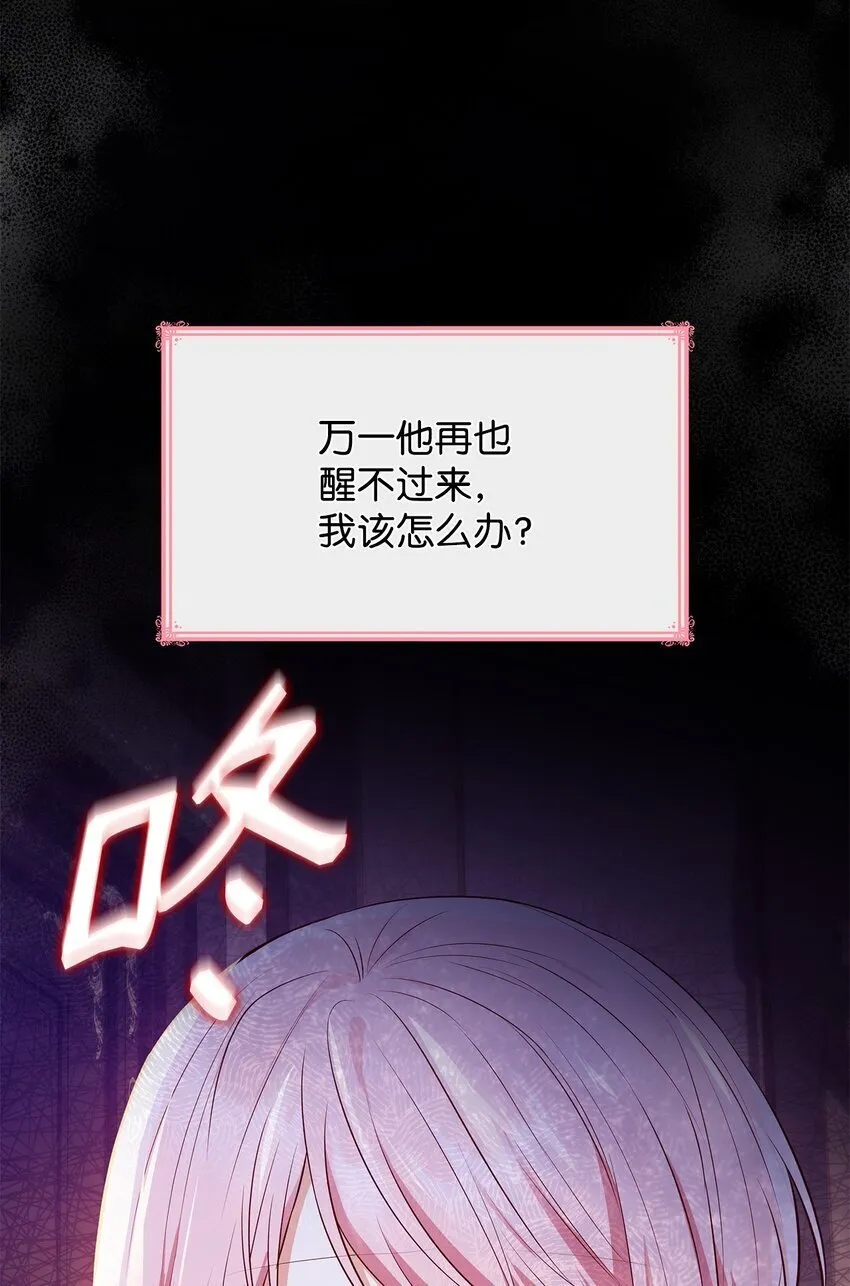 33 虚幻魔法7