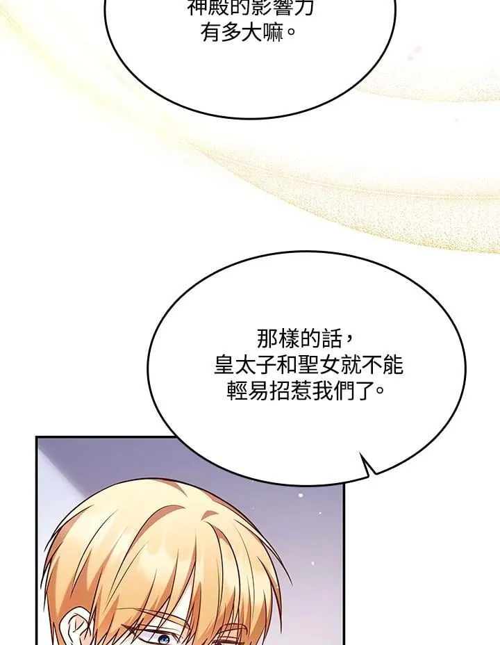 第60话19