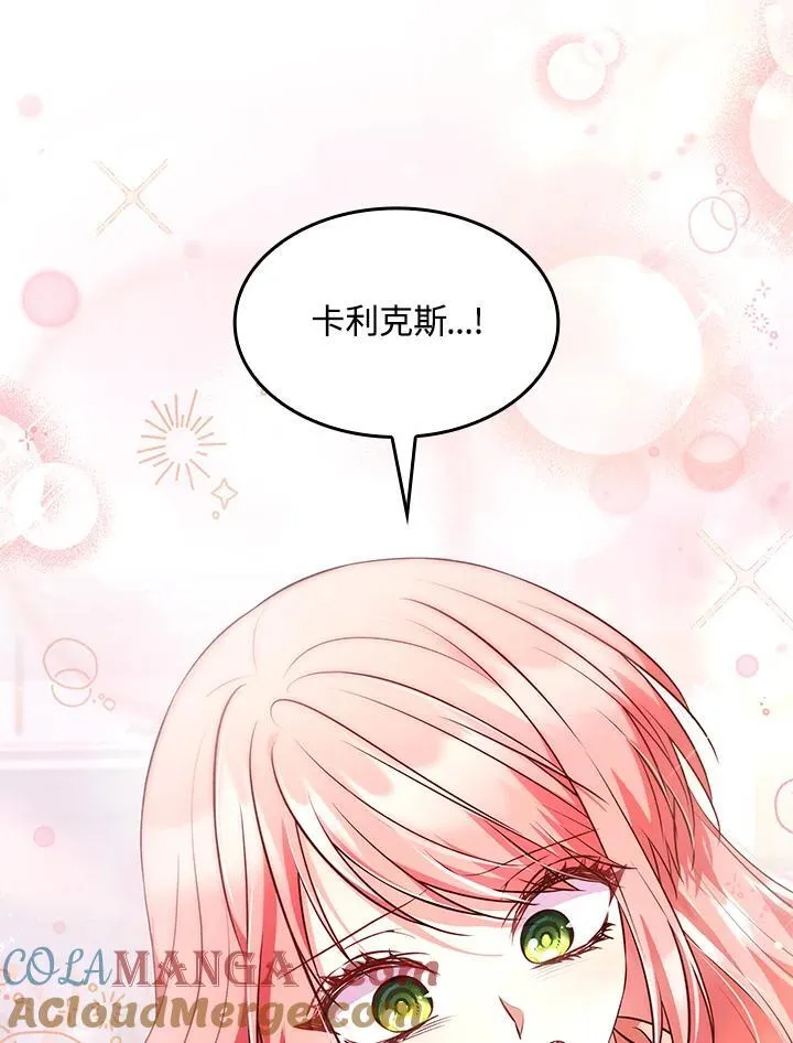 第61话54