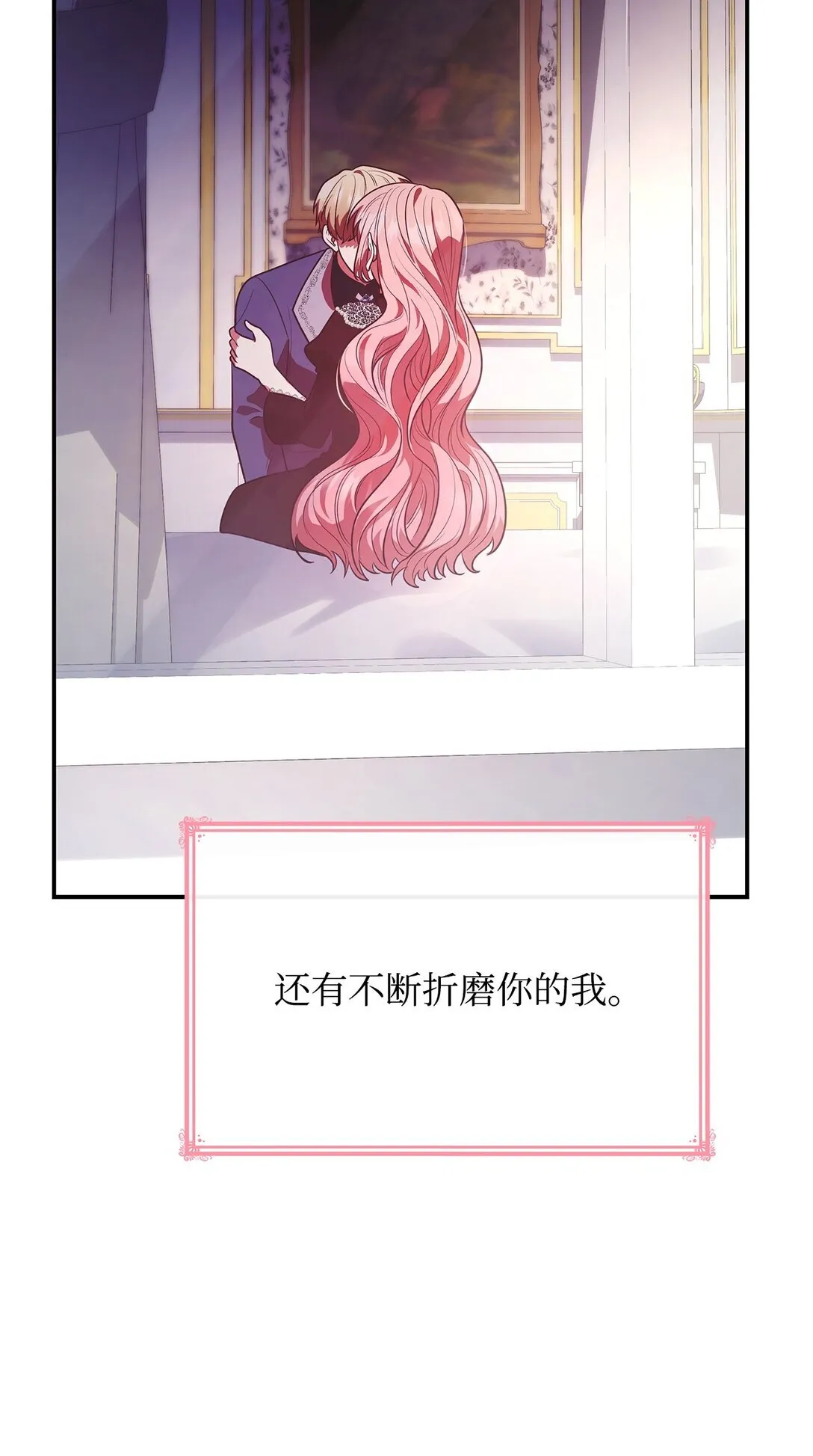 50 梦中争执20