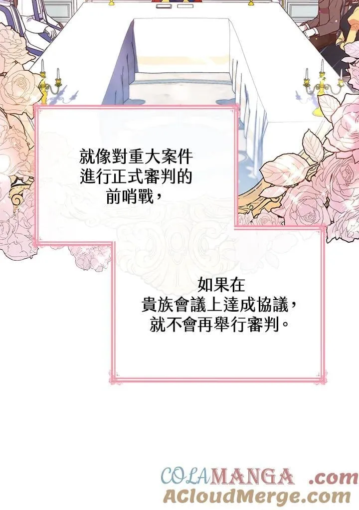 第63话24