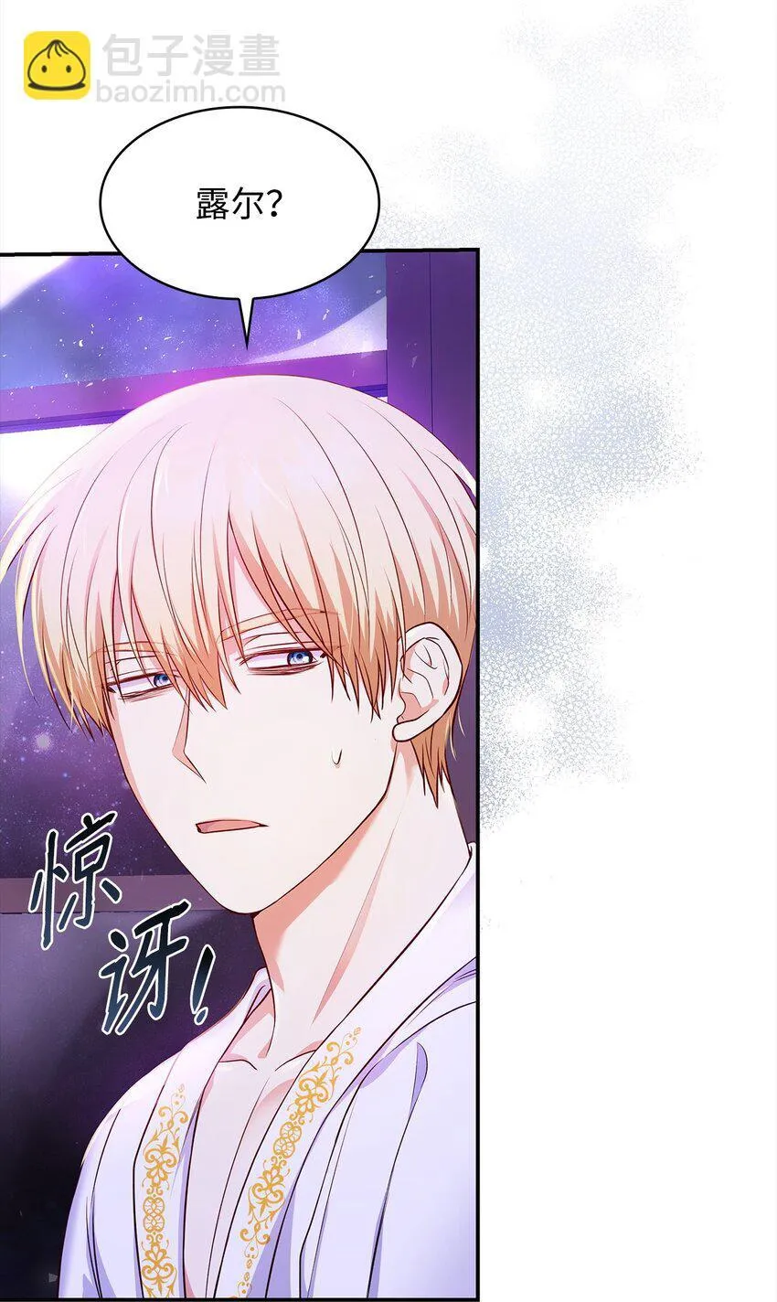33 虚幻魔法25