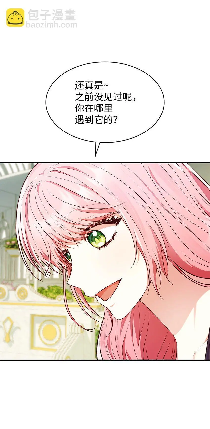 31 温室里的温馨11