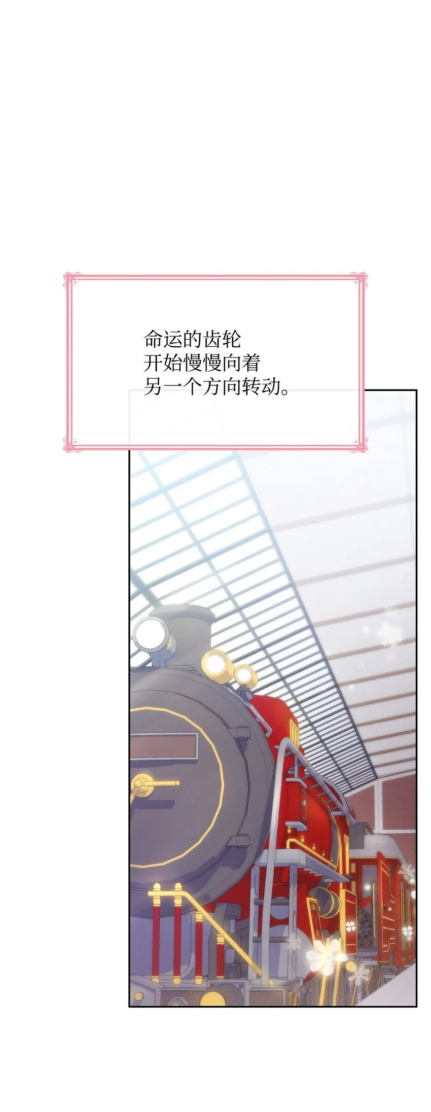 37 重返首都55